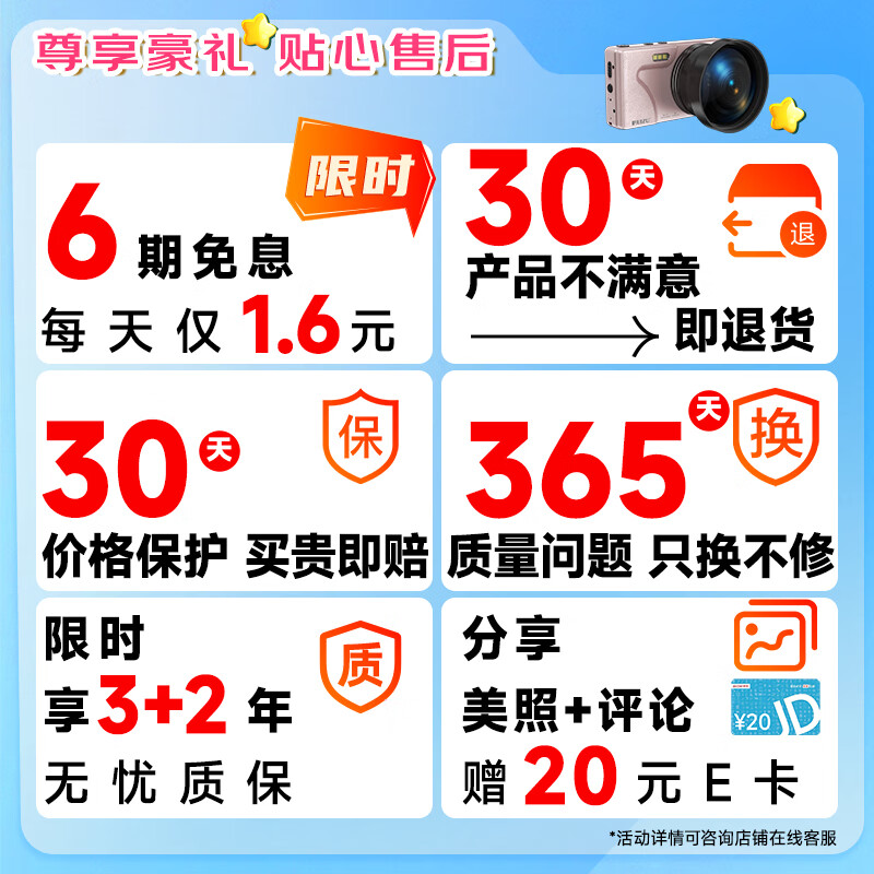 锐族T6 学生数码照相机 柔光双摄数码相机【6400万像素 可自拍】女生卡片机校园平替ccd照相机 樱花粉【配广角+微距镜头】32G