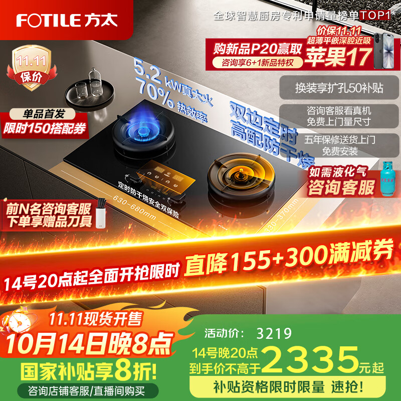 ̫ȼȫ03-TEK20ϵǶʽȻ5.2kWͻ70%Чʶʱտ/Դѡ ɫ03-TEK20 5.270%ЧȻ