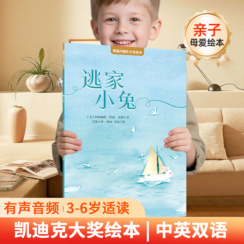 �����«���ʻ񽱶�ͯ�汾����ѡ���������ʻ�ͽ�����汾������3-12���ͯ�汾�Ƽ�Сѧ�������鼮�Ķ���������������֪���� �Ӽ�С�á�3-8��ĸ�����»汾��