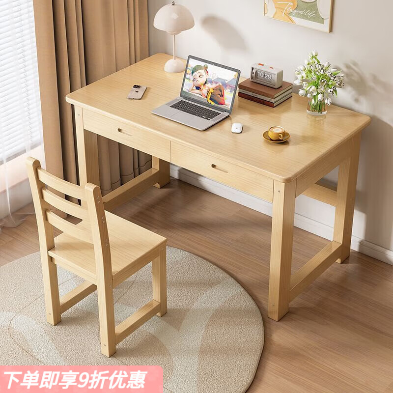 弘星隆儿童学习桌家用全实木写字桌小户型卧室电脑桌小学生课桌椅带抽屉 实木无漆丨【送货入户+全实木】（单桌） 长80 宽50 高75cm丨（一抽）
