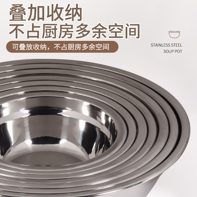 臻古朴不锈钢盆套装洗菜盆家用油盆厨房打蛋和面汤盆 28cm【单个装】