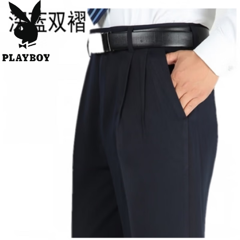花花公子（PLAYBOY）秋冬厚款毛料西裤男宽松免烫西装裤中老年男裤高腰深档双褶长裤子 春秋款/黑色 37 【腰围三尺】
