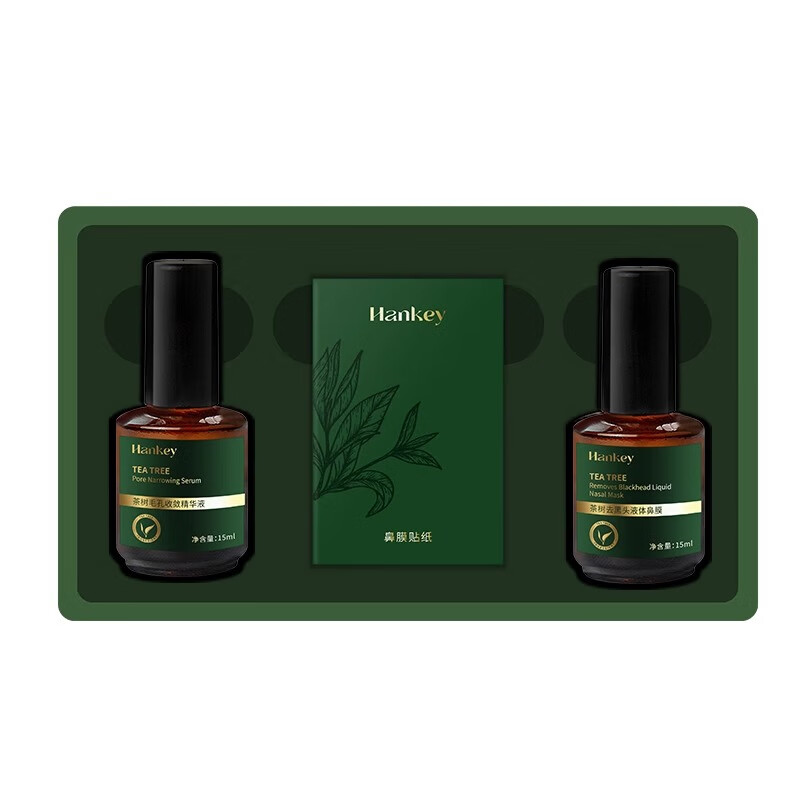 优选茶树黑头套盒收毛孔细腻皮肤深层清洁院线大牌专用XZ17 1盒(茶树导收精华液+鼻贴纸40张/