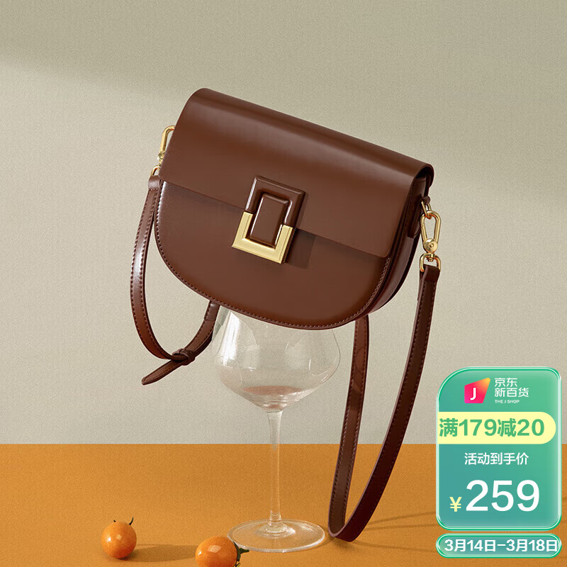 女士单肩斜挎包历史价格查询网站|女士单肩斜挎包价格走势图