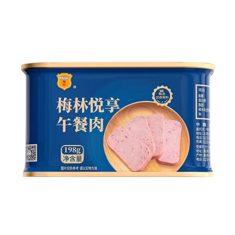 【任选3罐】中粮梅林悦享午餐肉罐头198g囤货涮火锅泡面夜宵即食 悦享午餐肉罐头198g*1罐