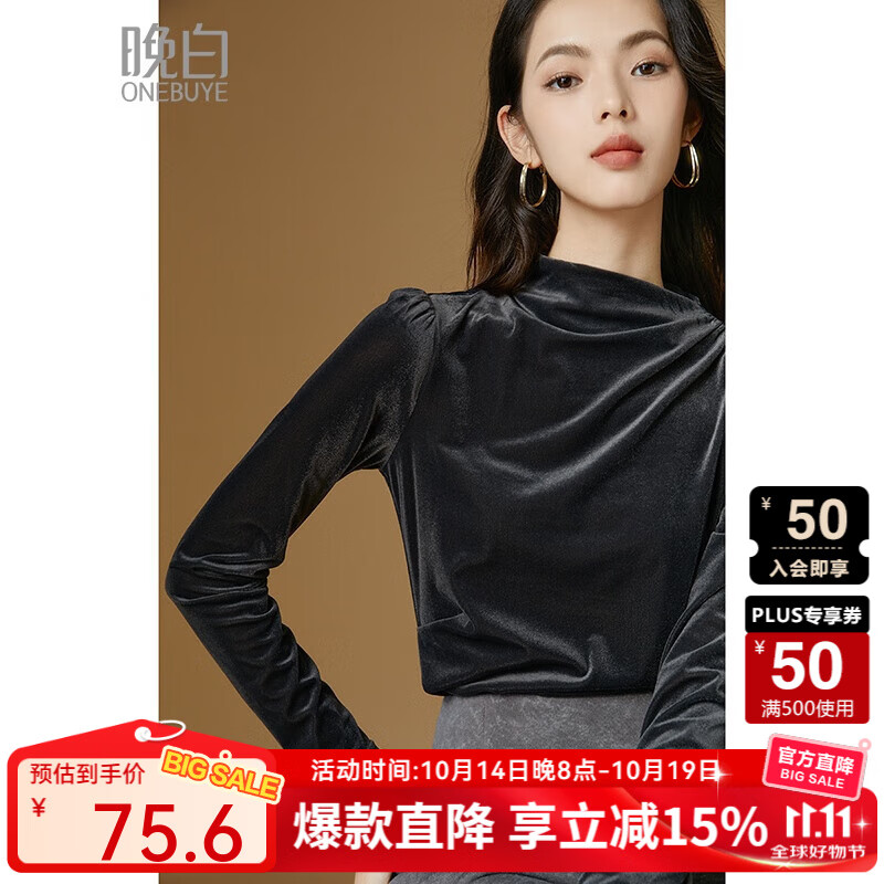 晚白【新品】2025秋款时尚简约上衣百搭纯色休闲丝绒打底衫女 灰色 S