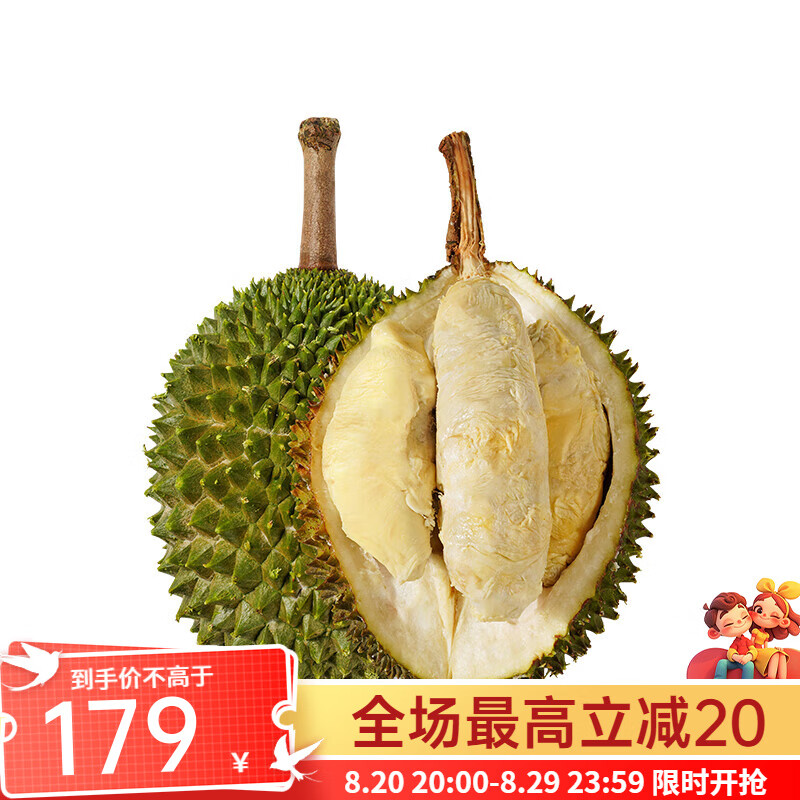 榴小七榴莲液氮冷冻生鲜水果 【甘榜榴莲】4.5-5.0斤
