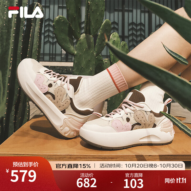 FILA斐乐女鞋运动鞋百搭板鞋2025秋季新款仙人掌舒适轻便小白鞋休闲鞋 杏仁奶白/可可赤棕-AC 38
