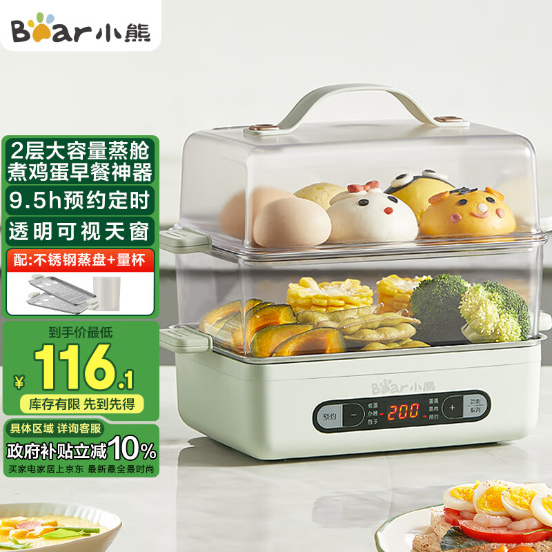 С�ܣ�Bear������ ������ С�͵������Զ��ϵ� ���ö๦����ͻ��󼦵�����ZDQ-B06N3 ����ԤԼ