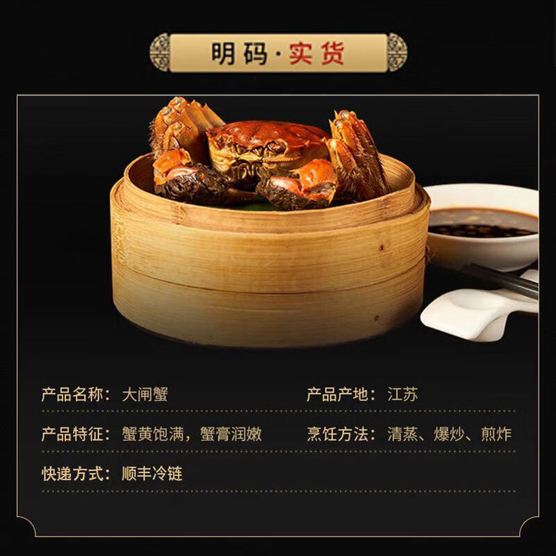 【活蟹】皓友兴大闸蟹 全母现货鲜活螃蟹生鲜海鲜中秋礼盒装 公4.0两母3.0两5对10只