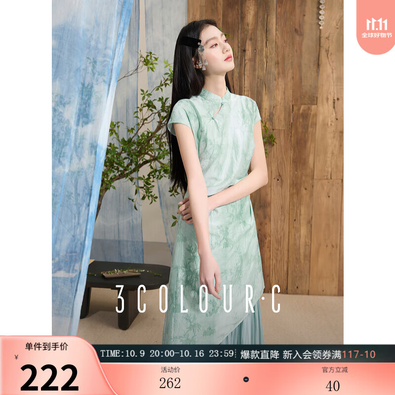 三彩【行云流水】2025秋款新中式连衣裙假两件拼接长裙C 薄荷绿花卉 M 160/84A