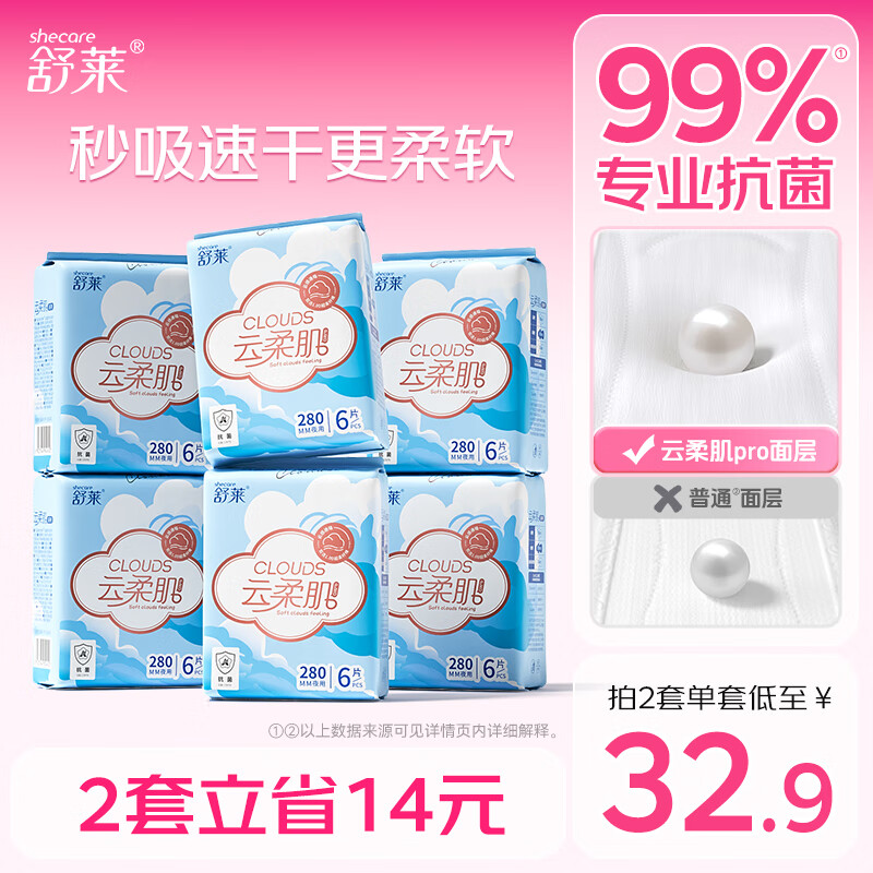 ҹ280mm36Ƭ׷ŮӪٷ콢 12.79Ԫ