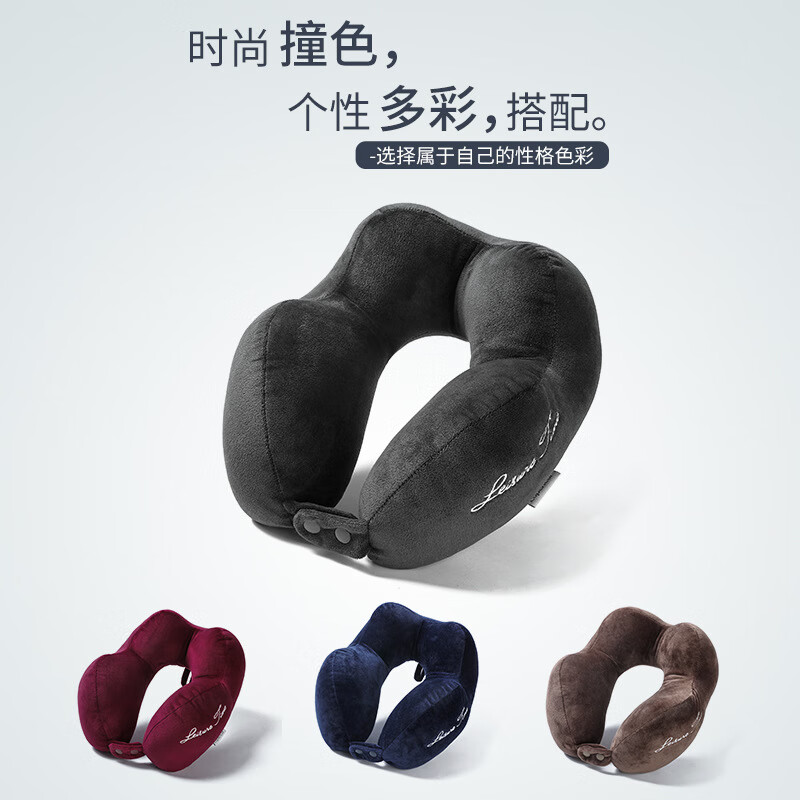 【现货现发】u型枕刺绣办公室午睡护颈枕旅行便携飞机颈枕 驼峰棉藏青 28*25*10