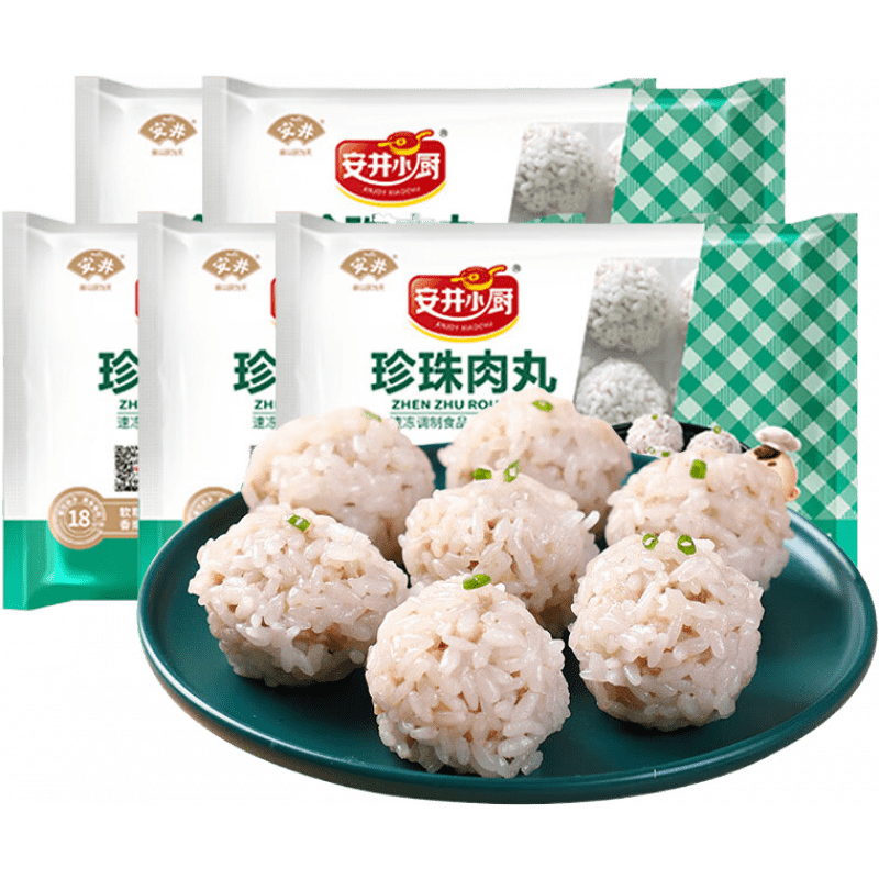 安井小廚珍珠肉丸320g袋裝湖北豬肉糯米丸子冷凍半成品快手預制菜 珍珠肉丸320克x5袋 (約60個(gè))