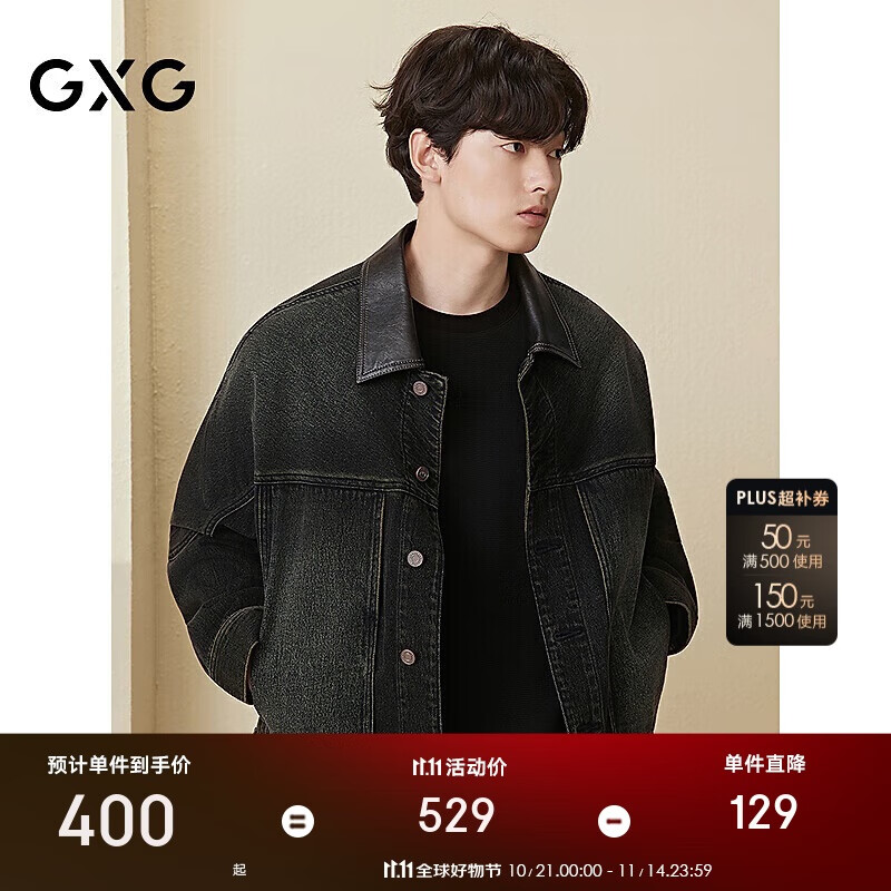 GXG男装巴恩风领口拼接PU牛仔夹克男宽松复古 黑棕色 180/XL