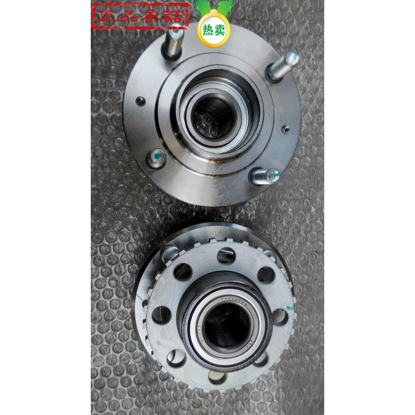 青年莲花l3 l5竞速竟跃前轮轴头前轮轴承后轮轴头带abs齿圈 前轮轴承