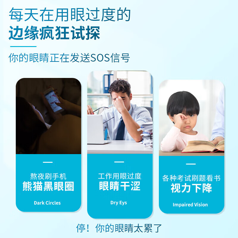 金子蓝莓叶黄素眼贴儿童学生成人通用冷敷蓝莓眼膜贴 蓝莓叶黄素 【蓝莓叶黄素眼贴2盒】40贴
