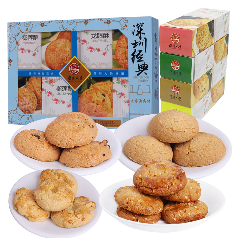 深港人家 广东深圳广州特产糕点饼干零食小吃礼盒送礼4种口味礼盒