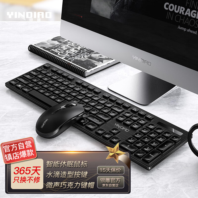 键盘价格走势图怎么看|键盘价格比较