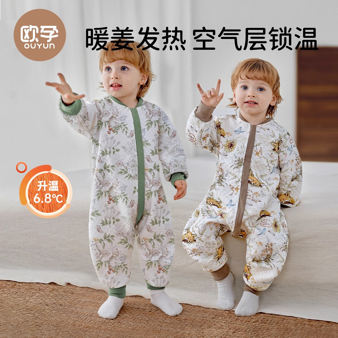 欧孕婴儿睡袋儿童防踢被全棉宝宝分腿睡袋小孩睡袋防踢被春季 秘密花园 M码推荐身高80-95cm