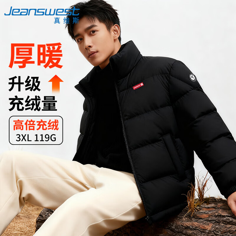 真维斯（Jeanswest）男士冬季羽绒服美式复古立领上衣青少年加绒加厚宽松大码短款外套
