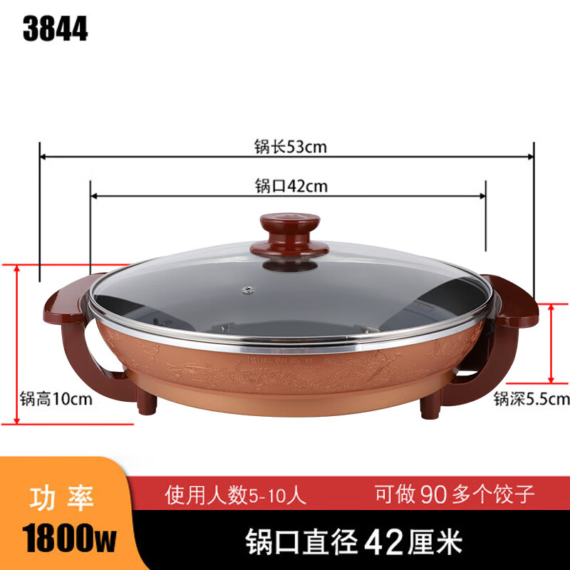 傻厨电煎锅韩式平底锅插电不粘锅多功能电热锅电饼铛家用早餐烙饼 桔