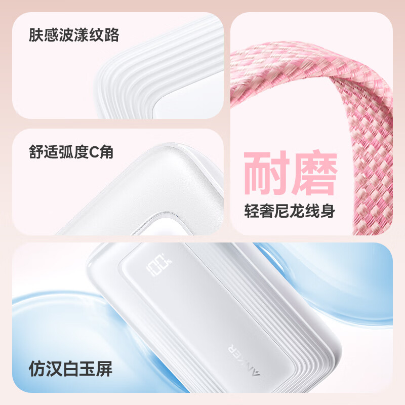 图 6