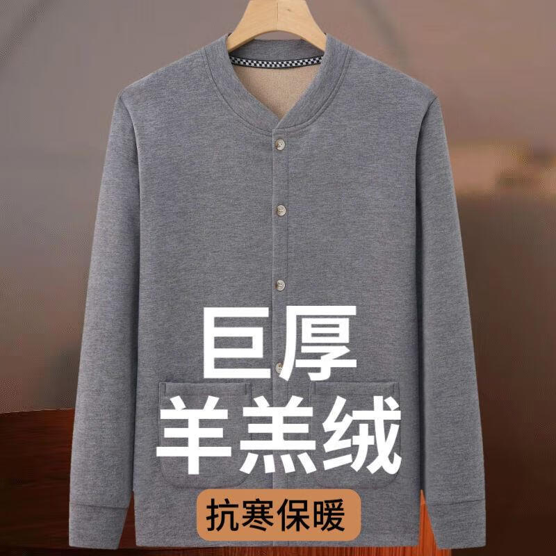 巨厚羊羔绒保暖衣中老年男人加绒加厚卫衣外套开衫爸爸棉毛衫爷爷 巨厚羊羔绒-中兰灰+黑灰色 2XL 150-175斤
