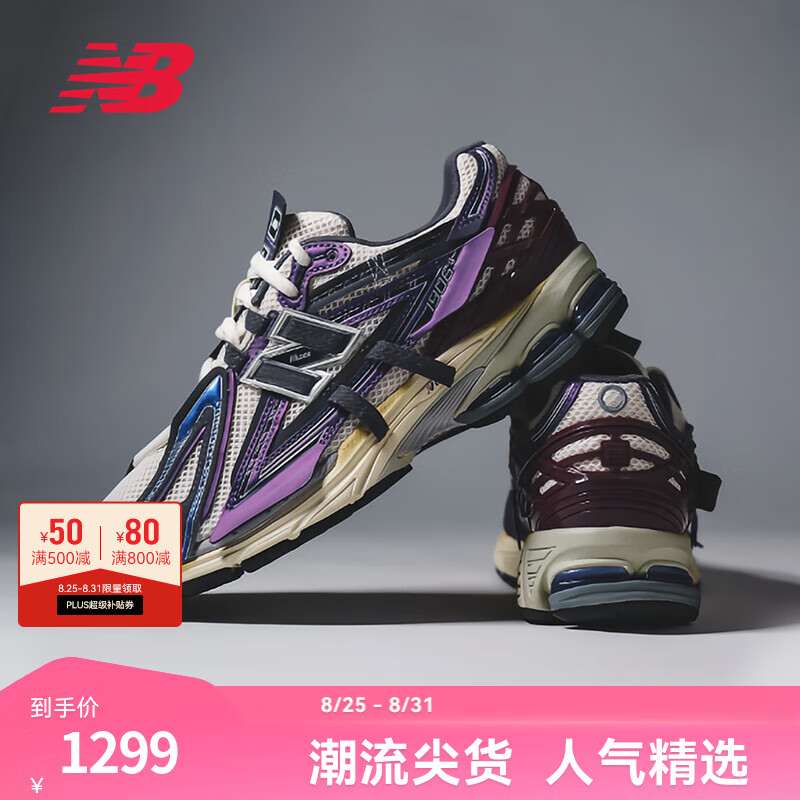 NEW BALANCE NB�ٷ�25�¿���ЬŮЬ���ž���ٴ���˶��ϵ�Ь1906Aϵ�� U1906ANB 44 �ų�28CM