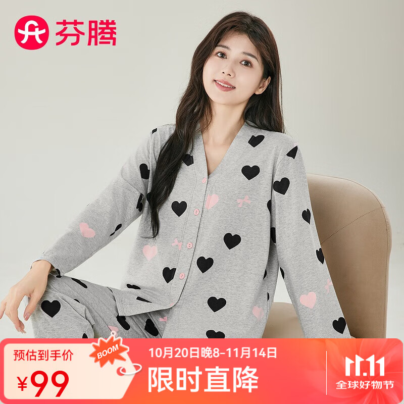 芬腾睡衣女【100%棉可外穿】开衫V领少女长袖女家居服套装 灰色 M
