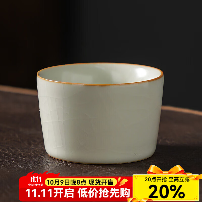 祥業(yè)黃汝窯主人杯茶杯杯單個功夫茶杯家用喝茶小茶盞單杯 黃汝窯-鼎力杯