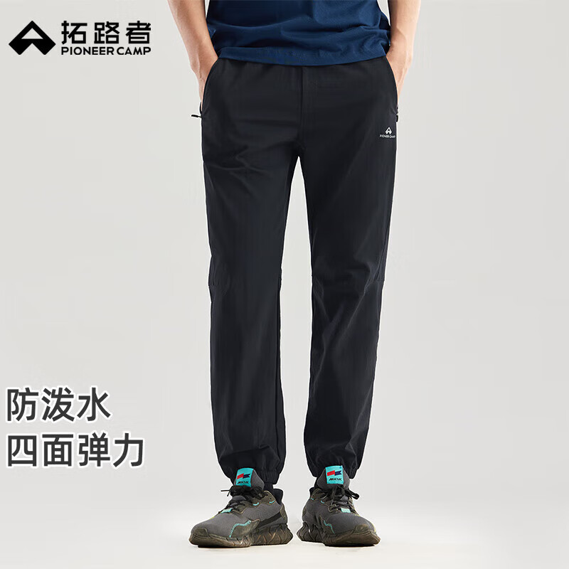 拓路者秋季户外运动裤男款防刮耐磨休闲裤防风束脚裤百搭通勤纯色长裤男 黑色 L