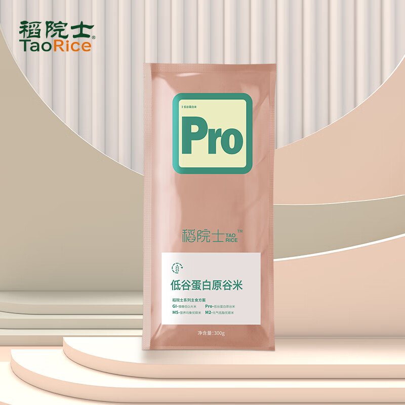 稻院士【满339元送价值138元稻礼礼盒】低谷蛋白大米300g 