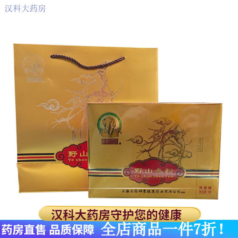 神象野山參粉 (原生曬山參粉）1克X4瓶禮盒裝， 黃色 4g