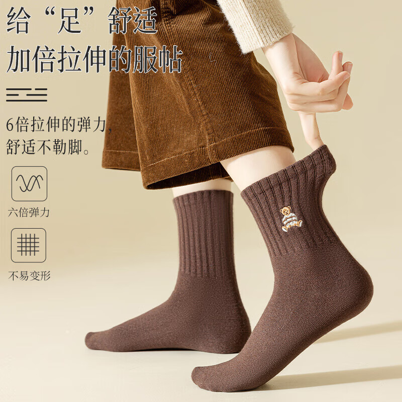 宜而爽袜子女中筒袜秋冬款日系可爱小熊提花堆堆袜显瘦百搭长筒袜 【5双】黑色+灰色+棕色+卡其+白色 5双 均码