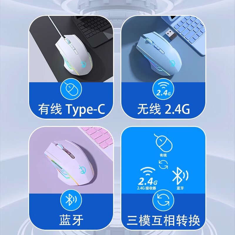 适用联想拯救者R/Y7000P无线鼠标r/y9000p/X游戏笔记本电脑鼠标 三模【电量显示】-宏编程-白色