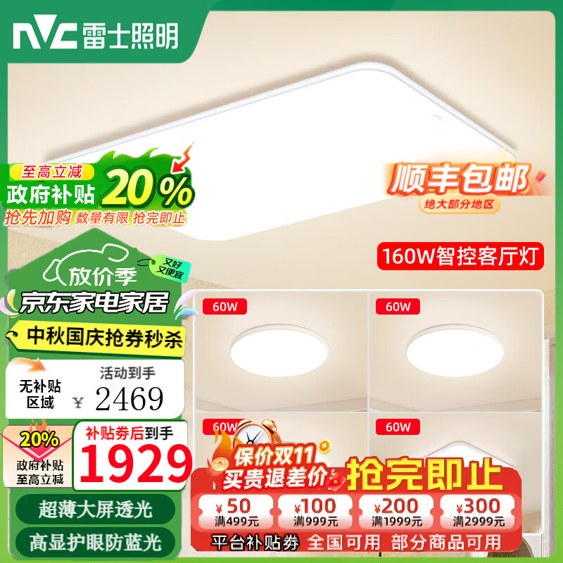 ��ʿ���������ƹٷ��콢������ƻ�������IP50���ó��ƾ�������� ��160���ǿؿ����һ��