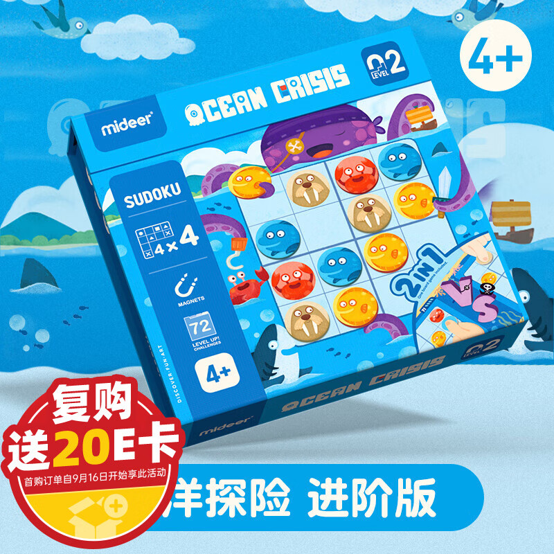 ¹MiDeerͯϷ˼άѵ׶԰Ź߼-̽