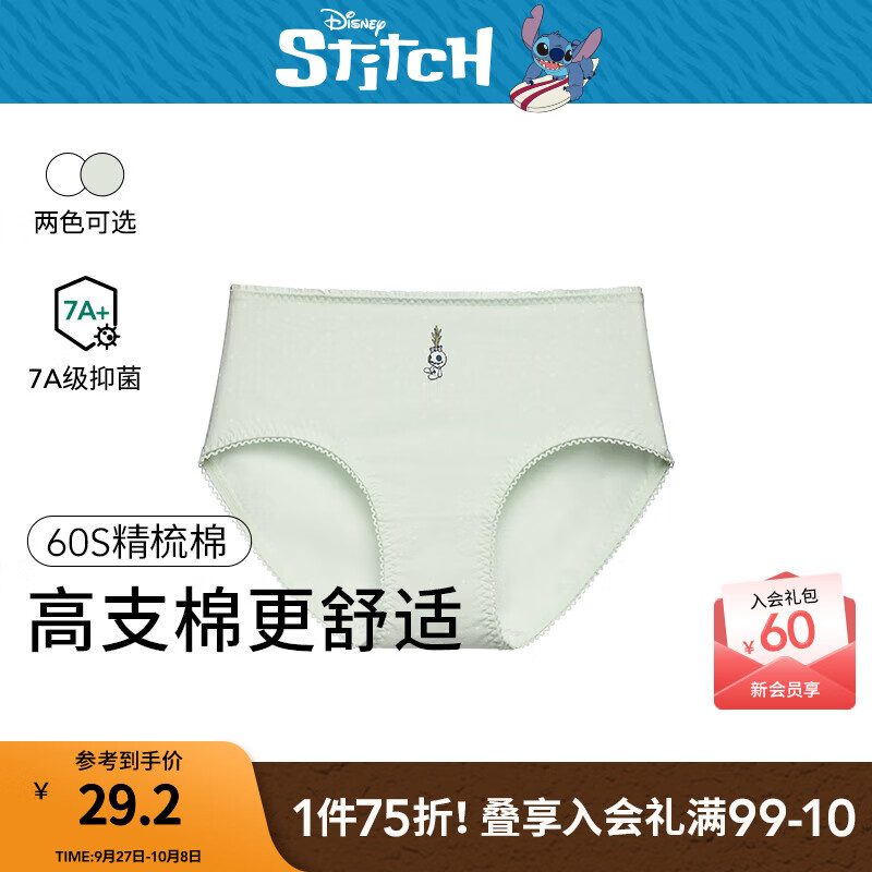 热风【迪士尼系列】女士内裤2025年新款史迪奇联名花边中腰抑菌内裤 31浅绿 1条 M