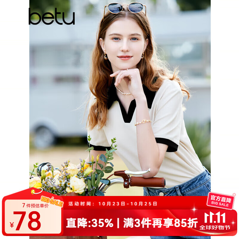百图betu女装夏季新款T恤时髦拼色polo领宽松百搭T恤女2303T13 米白 M