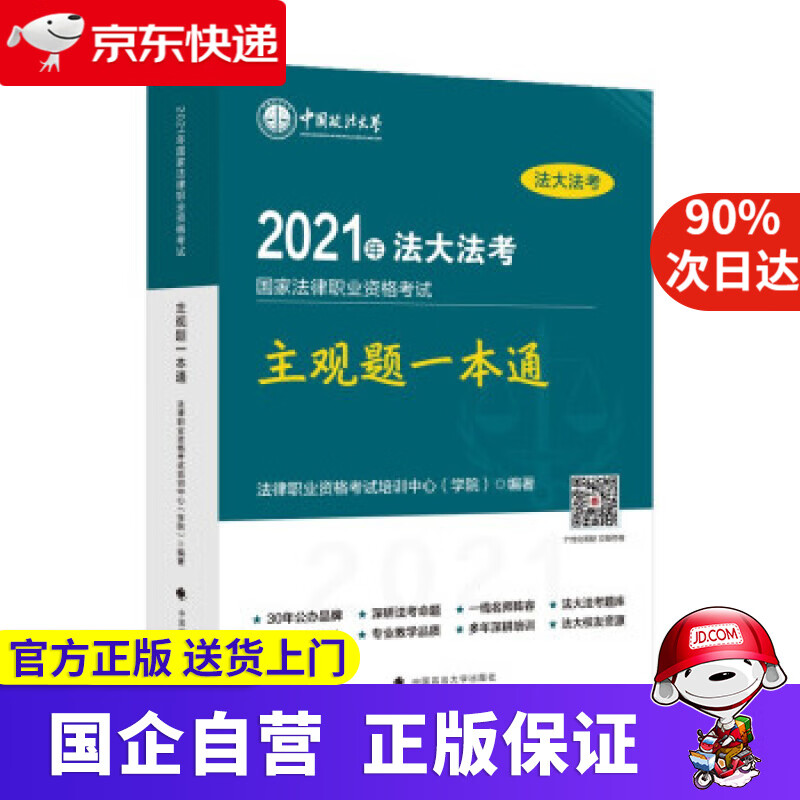 【正版新书】贵州省地图挂图（1.1米0.8米 专业挂图 无拼缝） 中国地图出版社 著 中国地图出版社