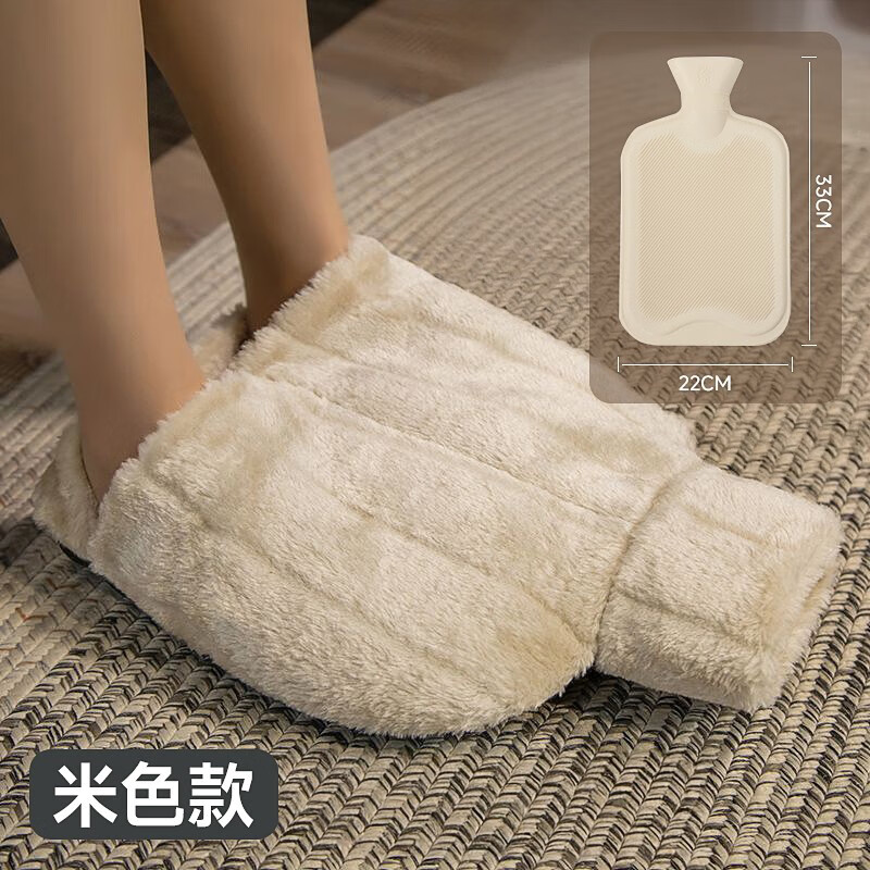 筏芯德国暖脚宝热水袋注水防爆冬天宿舍居家办公室暖脚捂热敷暖热水袋 米色【暖脚热水袋】