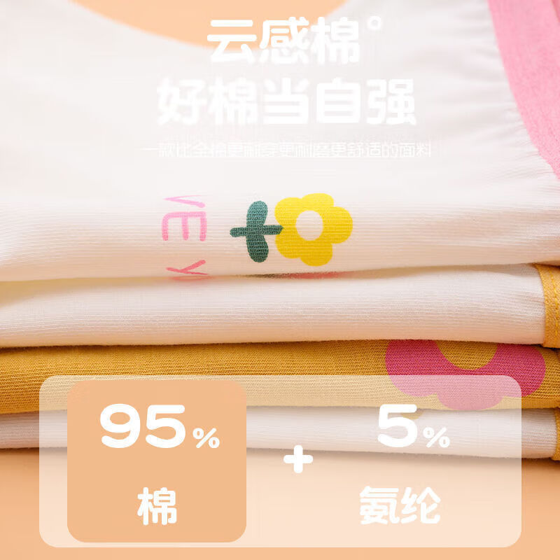 小猪班纳 PEPCO男童内裤儿童无骨纯棉宝宝四角短裤女孩平角全棉底裤女童春秋冬 19-女童内裤- 水果派对 120 (L码) 建议身高105-115CM