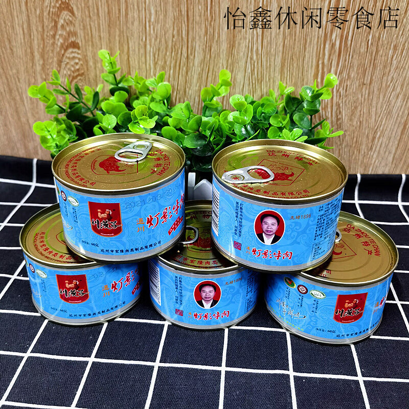 川漢子達州川漢子燈影牛肉60g*5罐牛肉片罐頭麻辣味五香味休閑零食 五香5罐(無(wú)禮盒)