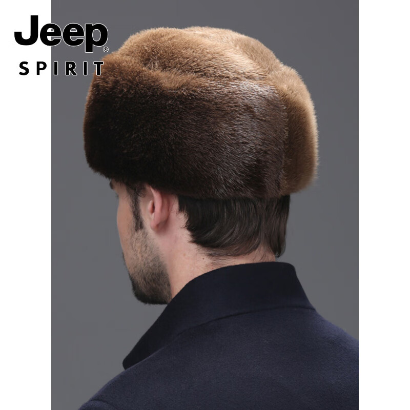 吉普（JEEP）美式高端貂皮帽子男整貂水貂冬季中老年保暖地主帽獭兔帽子男冬天 水獭本色 S(54-55cm)