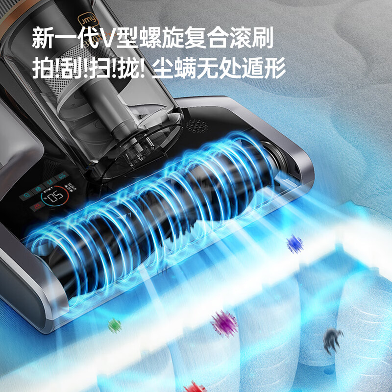 莱克 吉米极炙Ultra除螨仪床宝床上家用石墨烯远红外抑菌深层除湿智能尘螨感应大吸力吸尘器去螨虫 M8Pro-鎏金款