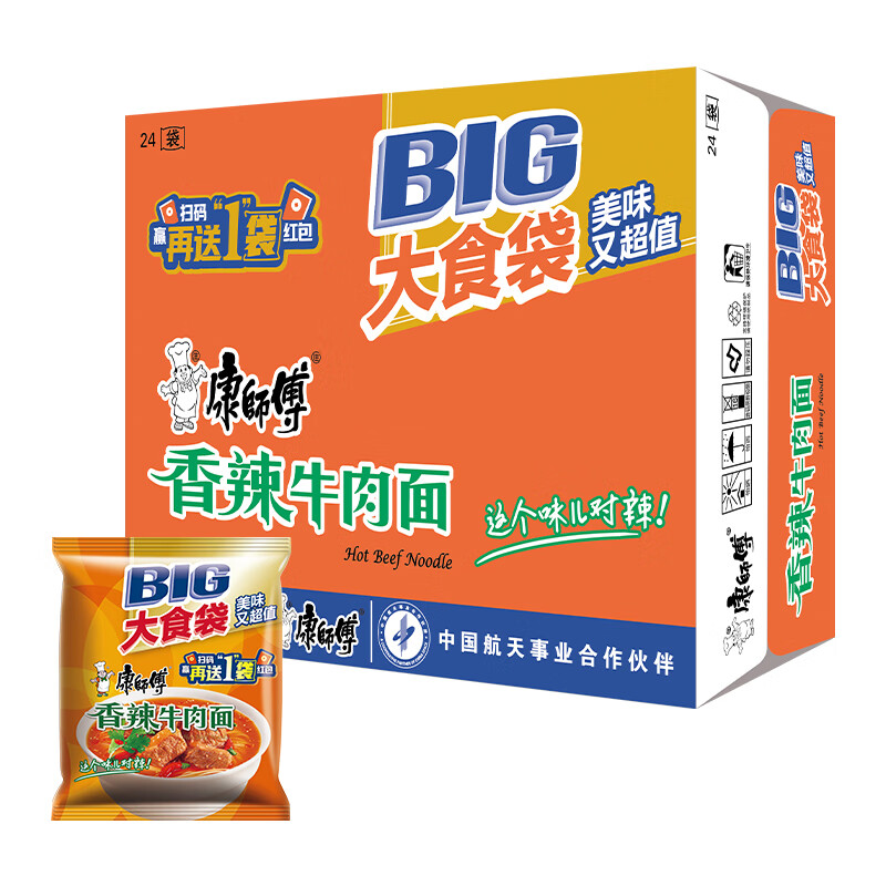 康师傅方便面 大食袋香辣牛肉面144g*24 泡面袋装整箱速食 方便食品