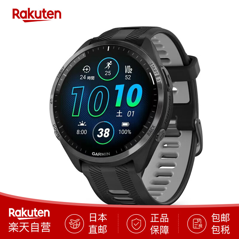 佳明Garmin智能手表Forerunner 965 GPS跑步戶外運動手環(huán)010-02809 日本直郵 【1】010-02809-60