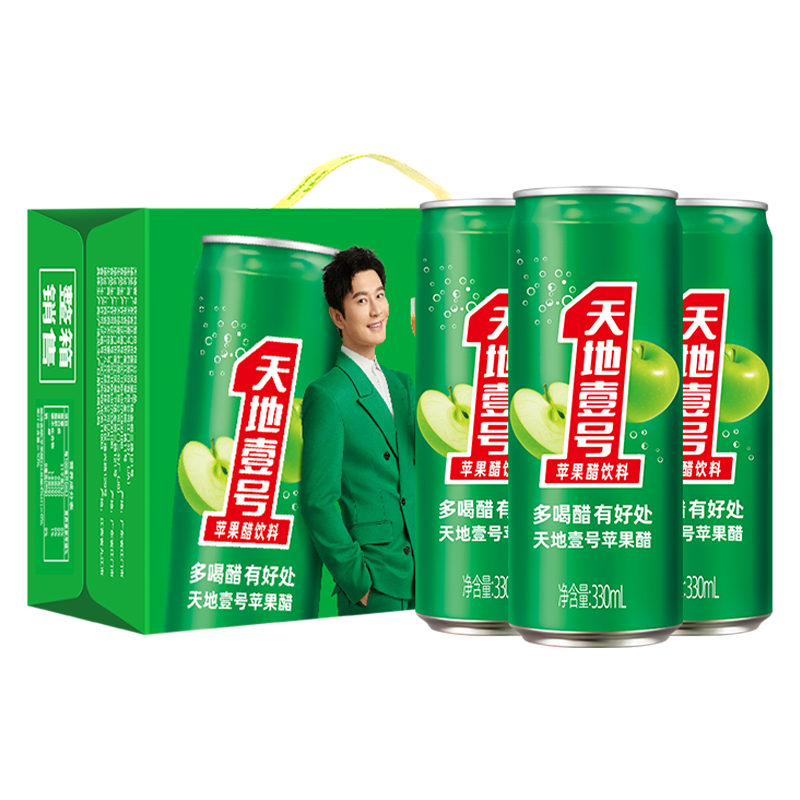 天地壹号电商纤细版330mlx15罐饮料整箱礼盒经典口味苹果醋 1箱