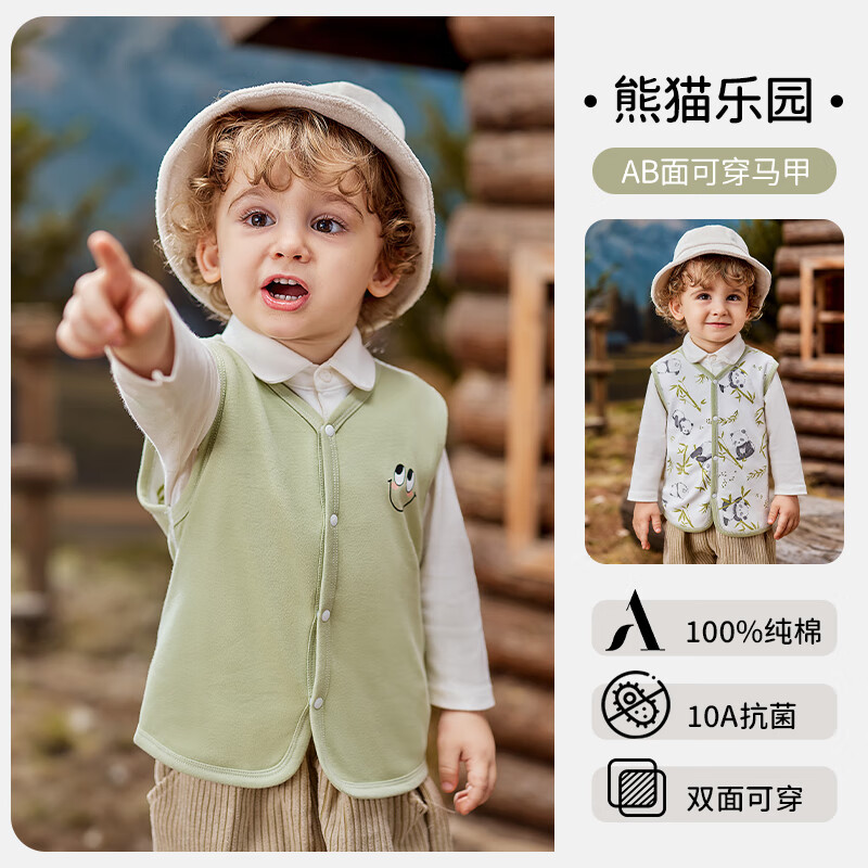 ŷ�У�OUYUN���������״�����⴩�¿�Ӥ�׶�����Ůͯ��ͯ��ů���� ��è��԰ ��˫����� 10A������ 73 cm���������ߣ�66cm-73 cm�� 28.9Ԫ